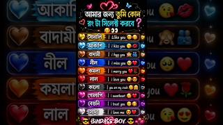কমেন্ট করো ❤️😀 #bts #bighit #btssongs #suga #rm ##btsvideo #btsshorts #btsarmy #kpop