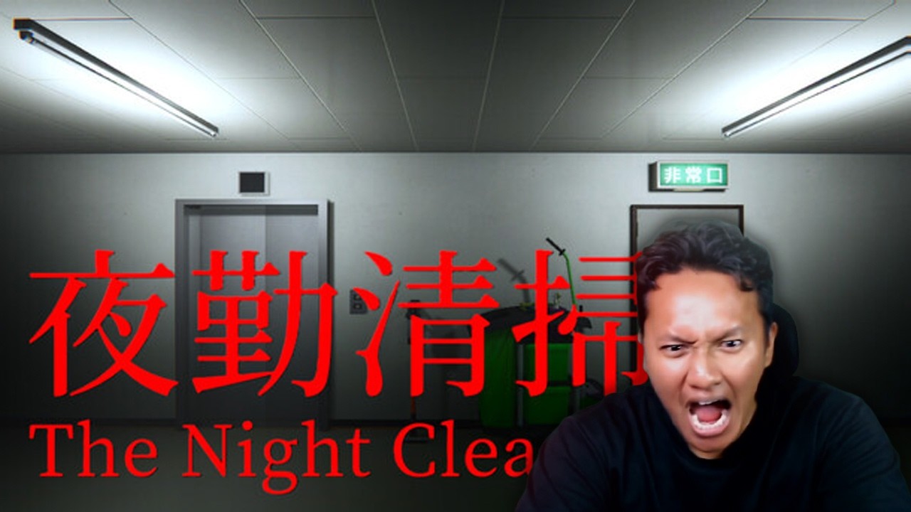 Membersihkan Gedung Ini Ternyata Kesalahan | THE NIGHT CLEANER