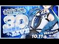 【３DLIVE】水中のカルテ／HappyEND【#鮫升コモリ３D】