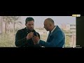 شاهد عيان العين بالعين عمر مش هيرتاح الا لما يجيب حق ابنه بس تفتكر المرة دي هيقدر شاهد عيان العين بالعين عمر مش هيرتاح الا لما يجيب حق ابنه بس تفتكر المرة دي هيقدر