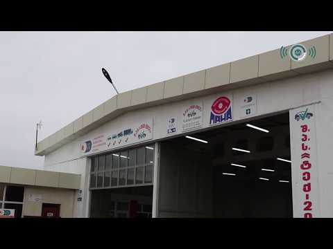 Avtomobilin texniki baxış mərkəzi Marneuli/ავტომობილების ტექნიკური დათვალიერების ცენტრი მარნეულში