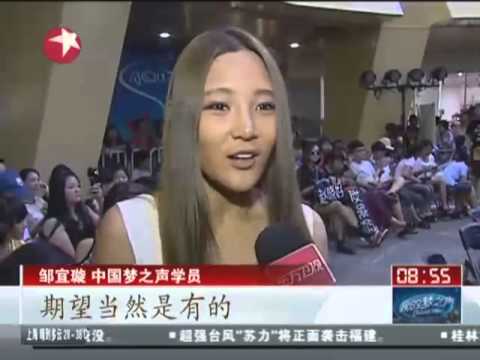 Chinese Idol中国梦之声拉力站来到南京
