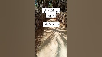 قارئ محمد فقيه ربي اشرح لي صدري #الجزائر #ouargla #ورقلة #اكسبلور #algeria #تصويري #تيك_توك #الصحراء