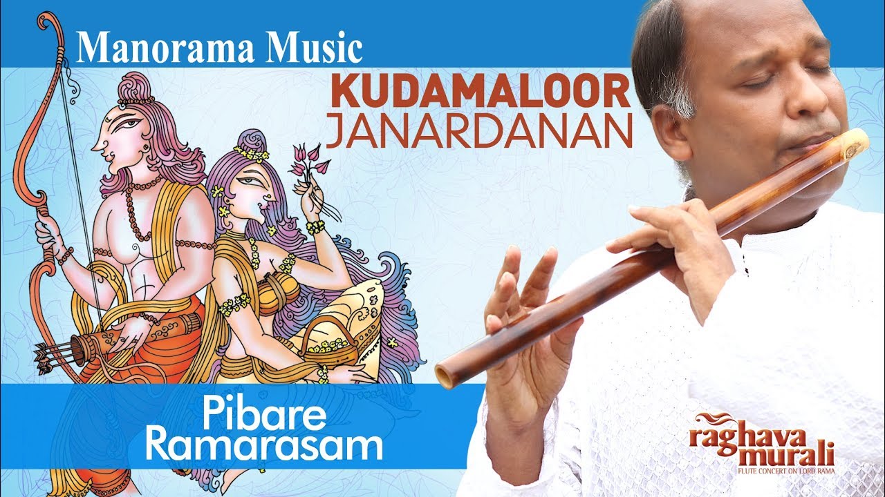 Pibare Ramarasam | Ahir Bhairav | Kudamaloor Janardanan