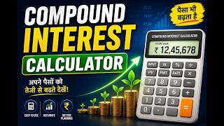 How to use COMPOUND INTREST CALCULATOR for SIP and Mutual funds investments in HINDI