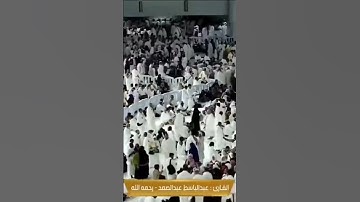 (وقالوا لجلودهم لم شهدتم علينا) تلاوة مجودة للقارئ الشيخ عبدالباسط عبدالصمد رحمه الله تعالى