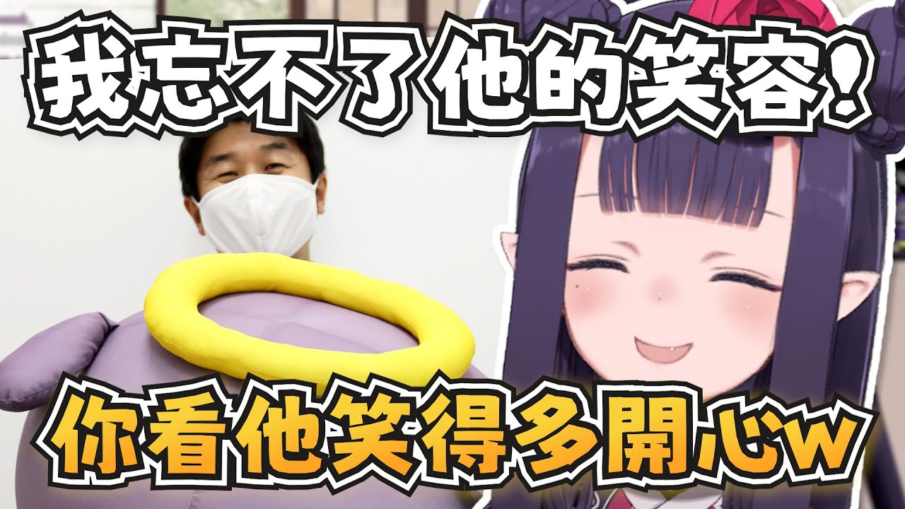 Ina說她忘不了Yagoo拍KDTD宣傳照時的笑容w！【Ninomae Ina'nis】【hololive-EN】【中英字幕】