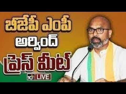 LIVE | BJP MP Dharmapuri Arvind Press Meet | ఎంపీ ధర్మపురి అరవింద్ ప్రెస్‌ మీట్ | 10TV News - 10TVNEWSTELUGU