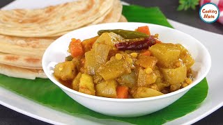 Hotel Style Mixed Vegetable by Cooking Mate | Mix Vegetable Sabzi screenshot 3
