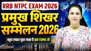 RRB NTPC 2026 Current Affairs &amp; Static GK | Major Summits 2026 | NTPC Static GK 2026 | by Namu Mam
