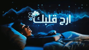 تلاوة خاشعة تريح الأعصاب سورة النور أحمد الشافعي Surah An Nur