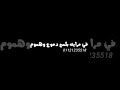 حالات واتس مهرجان وشي بشوفو في مرايه