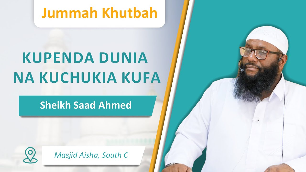 Kupenda Dunia na Kuchukia Kufa | Sheikh Saad Ahmed