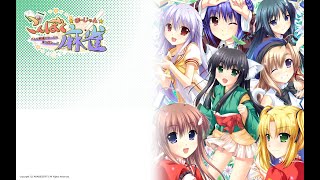 Get Love Power Full Ver.