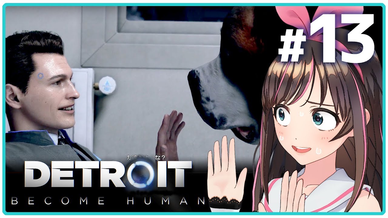【Detroit: Become Human】#13 おじじ！ 飲み過ぎはよくないよ！