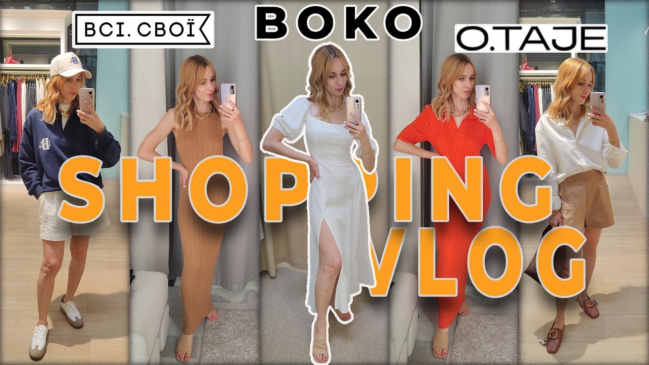 Шопінг влог. Українські бренди. Огляд речей з магазинів BOKO, ВСІ СВОЇ, O.TAJE