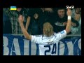 Динамо - Шахтер. 1:0. Гол: Домагой Вида (70')