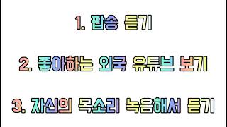 2020 다듣영어 UCC 공모전 학생부 최우수상