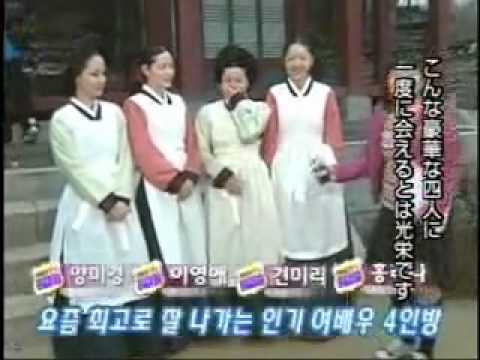 超らく韓国語マスター術 宮廷女官 チャングムの誓い撮影風景 Youtube