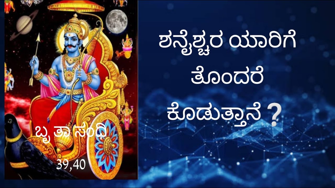 BRUHATTARATAMYASANDHI. HARIKATHAMRUTASARA  🌹 . ಹರಿಕಥಾಮೃತಸಾರ |ಬೃಹತ್ ತ್ತಾರತಮ್ಯಸಂಧಿ39-40