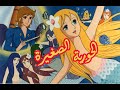 الحورية الصغيرة 1975 قصص عالمية قديم مترجم 