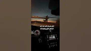 بين اعشقك وقسم برب الكعبة تصميمي لايك ترند 