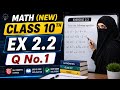 Class 10th ,math new, ex 2.2 Qno. 1