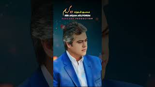 Cengiz Kurtoğlu Gözü Yaşlı Ğlu