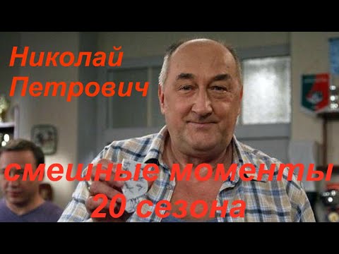 Воронины машина николая петровича