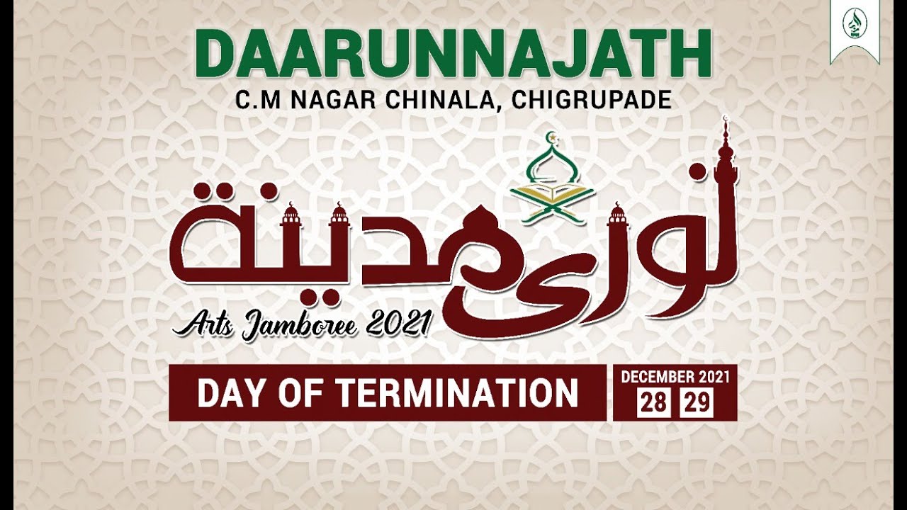 NOORE MADEENA arts jamboree 2021 | DAARUNNAJATH | THAUSI'S LIVE TELECAST  @Thausi Ak @THAUSI'S LIVE