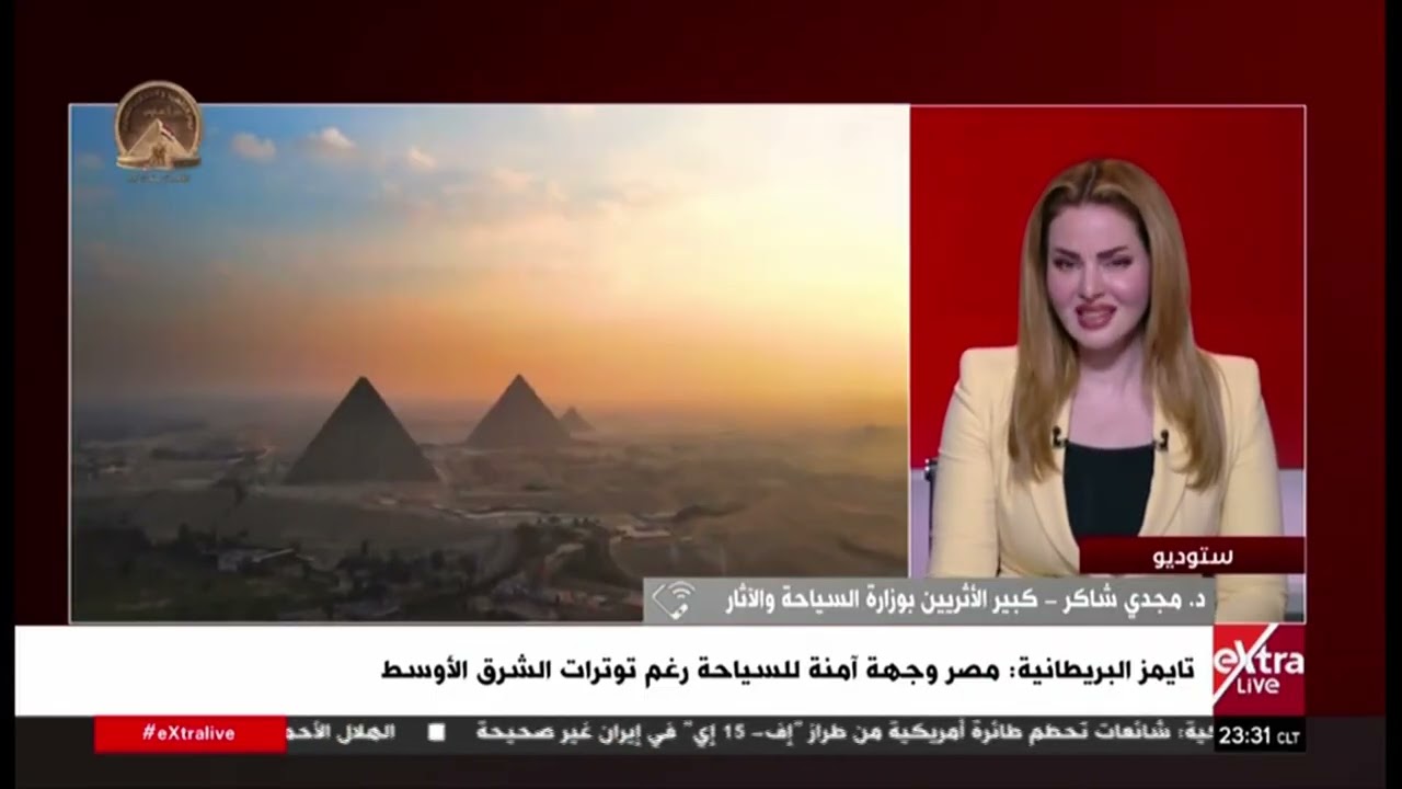 كيف تدعم الحكومة القطاع السياحي للحفاظ على تدفق الزائرين؟ د. مجدي شاكر يوضح التفاصيل