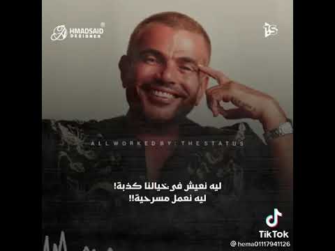 الدنيا دي ليها حسبة فرح وأحزان بنسبة