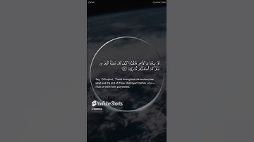 سورة الروم  .. بأروع التراتيل و أعذبها  | Surat Ar-Rum