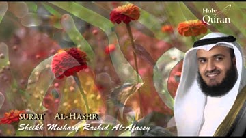 Surat Al-Hashr - Mishary Rashid Alafasy -- سورة الحشر - مشاري بن راشد العفاسي