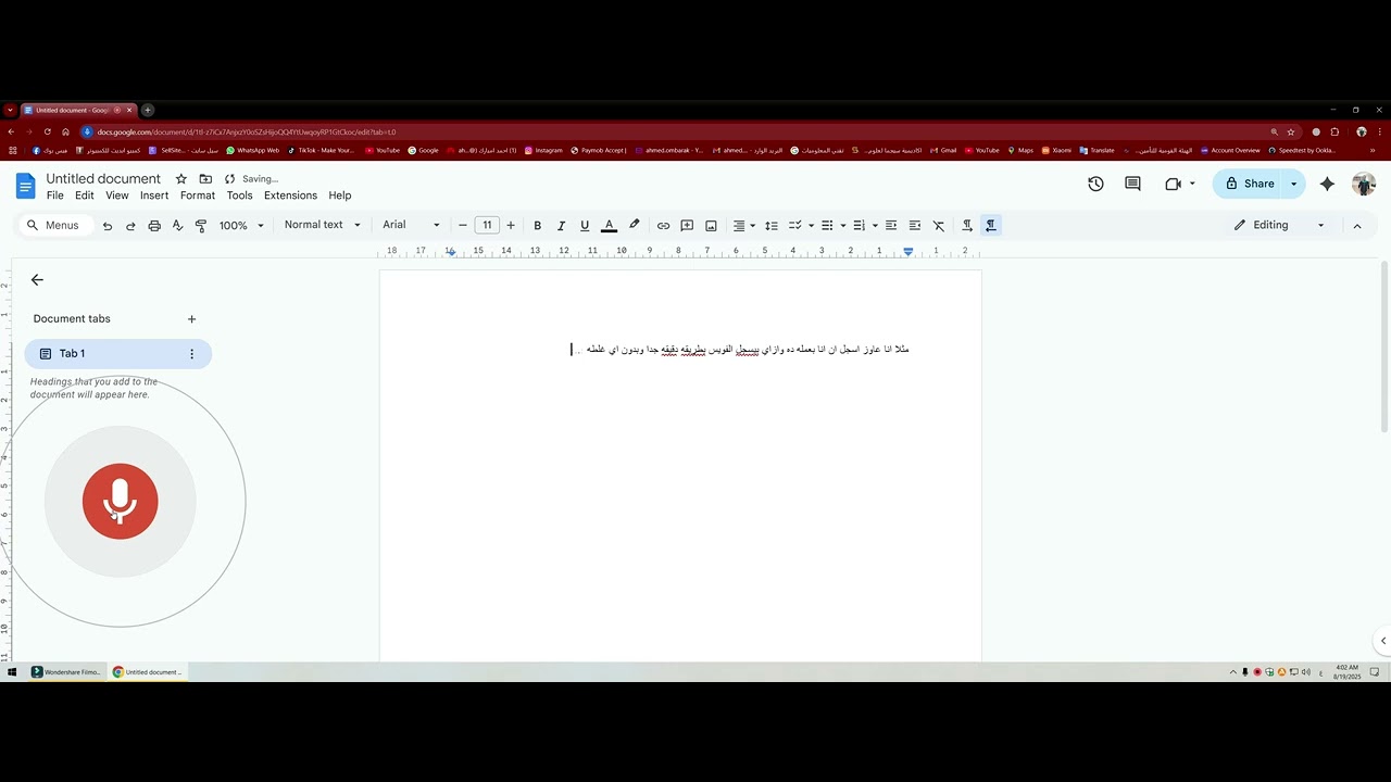 GOOGLE DOCUMENTS VOICE TO DOCUMENT PLUGIN ELEMENT