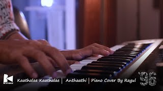 Download 96 Songs | Kaathalae Kaathalae | Anthaathi | Piano Cover | Ragul | Govind Vasan Video MP3 96 Songs | Kaathalae Kaathalae | Anthaathi | Piano Cover | Ragul | Govind Vasan