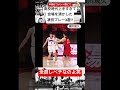 あまりにも上手すぎる凄技プレーで高校時代会場を沸かした選手3選‼︎#shorts #street