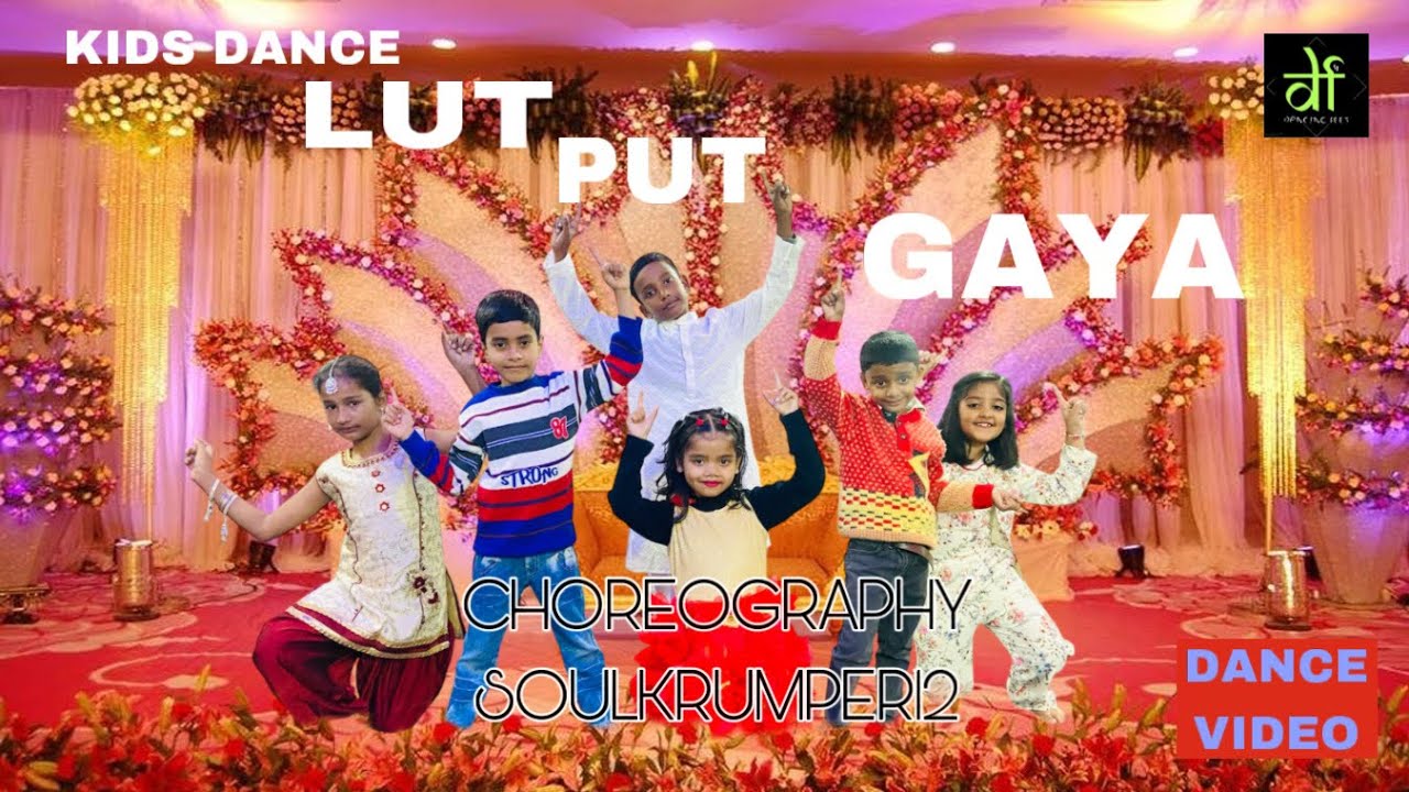 Lut Put Gaya | Kids | Dance | Choreography |soulkrumper12 | #dance # ...