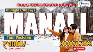 Delhi To Manali Volvo Package || Manali Package Starting @4900/- || Cheapest 2024 Manali Package