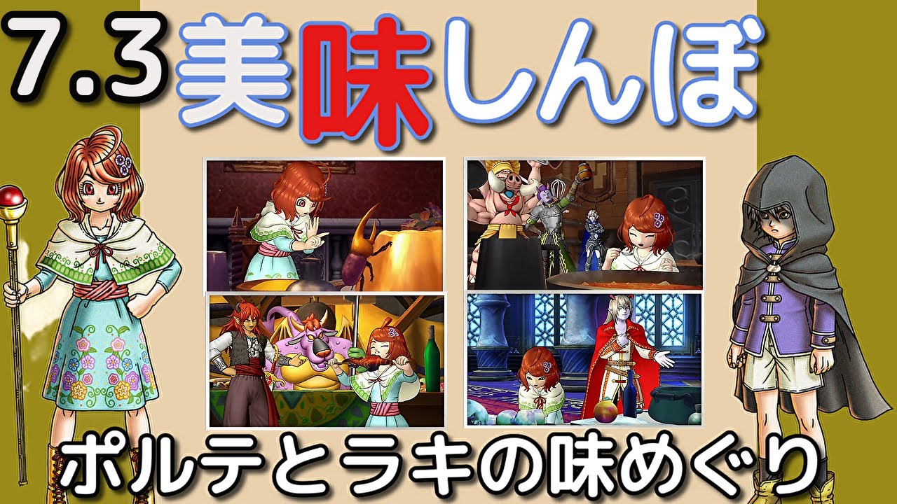 ドラゴンクエストポスハーデス20年前購入希少 YouTube