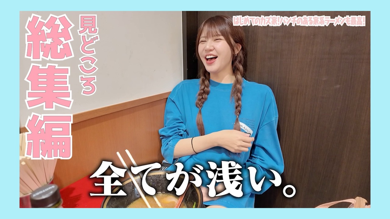 Compilation] Binge-watch the best of Kirara [Kiraten Official] #11