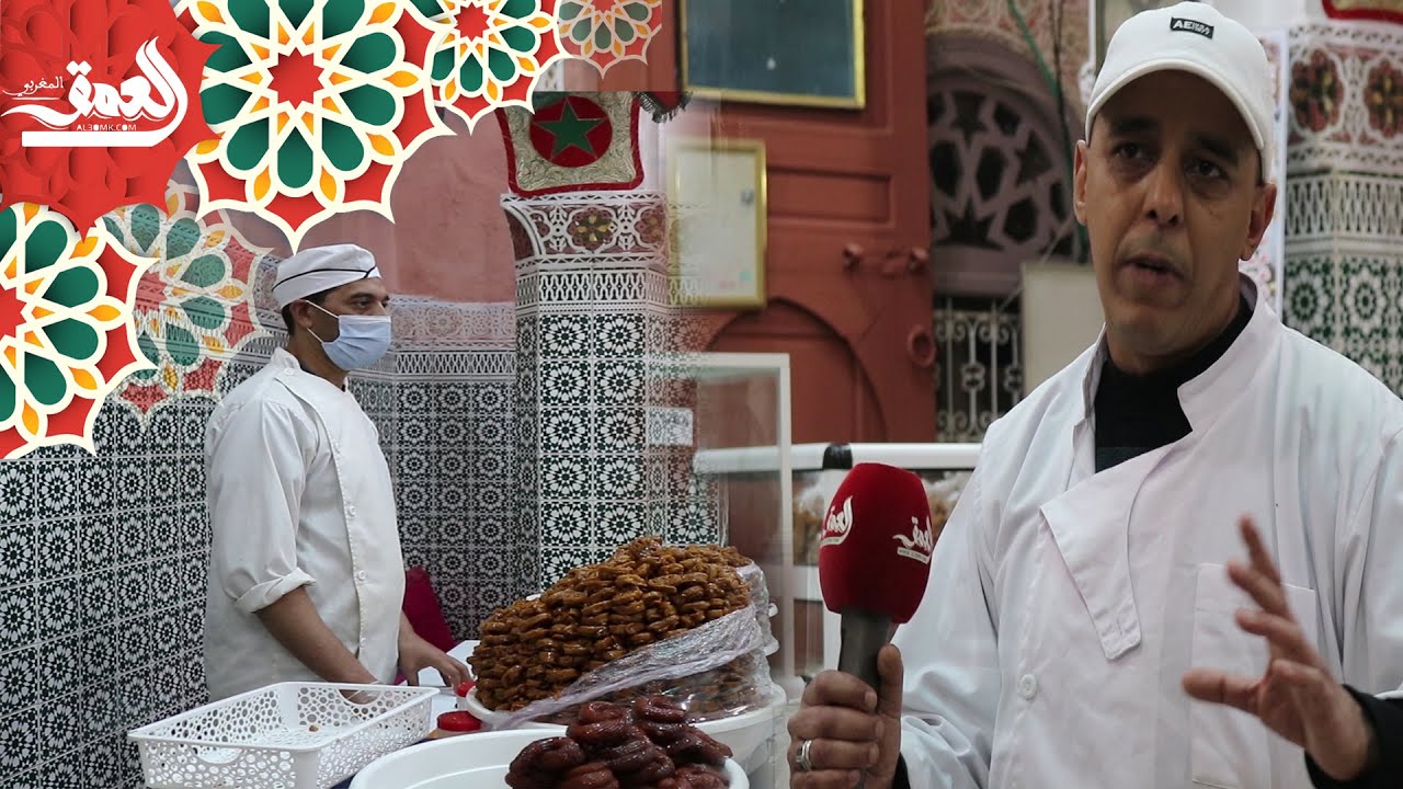 تراث مكناس العالمي(الحلقة 4).. تعرف على أسرار الحلوة الفيلالية 