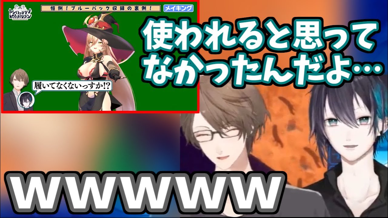 黛が加賀美社長に禊たかった事