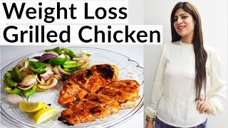 Grilled Chicken For Fast Weight Loss In Hindi | Chicken Recipe | Iftar Recipe | Dr. Shikha Singh