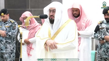 تلاوة فضيلة الشيخ د. بندر بليلة من صلاة المغرب 30 صفر 1445هـ.