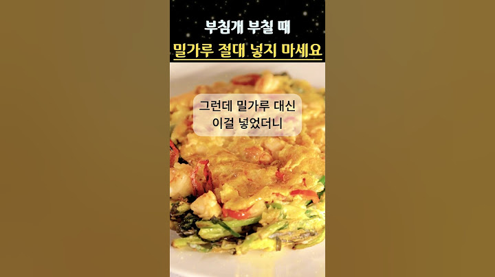 부침개에 밀가루 넣으면 망합니다😱 진짜 이유 알려드림 NEVER Add Flour to Korean Pancakes! Here's Why😱 #부침개 #요리꿀팁 #유튜브구독자