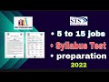 STS 5 to 15 grade jobs test preparation | Complete syllabus 2022 | complete syllabus Mcqs test
