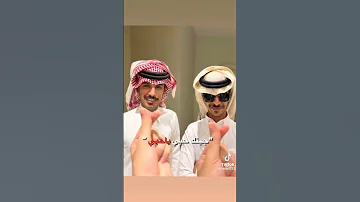 قلطني ورحب بي 