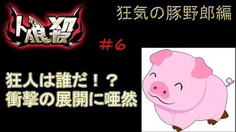 モリアーティの安楽椅子遊戯 烏丸御幸 Youtube