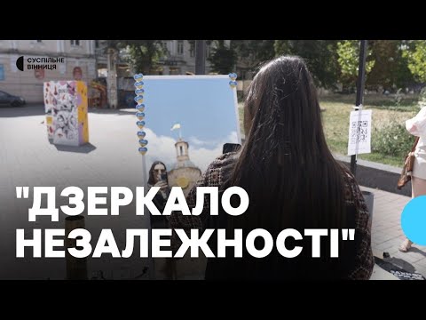 "Mirror of Independence" installed on European Square in Vinnytsia